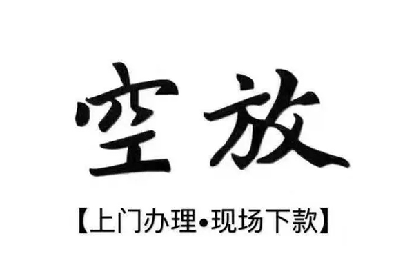 成都8个人贷款都有哪些平台-成都8个人借钱长期-成都8信用贷款