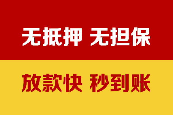 成都8小额贷款贷款-成都8身份证贷款电话-成都8本地身份证贷款