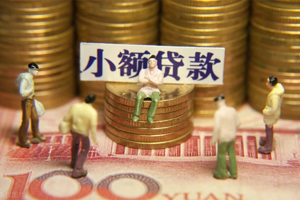 成都8全天候办理借款-成都8短借私借空放-成都8私借