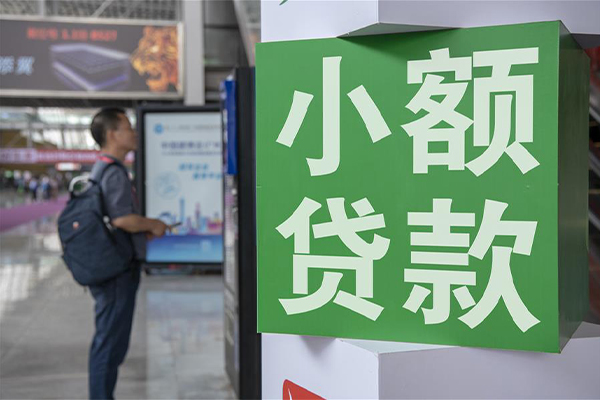 成都824小时上门放款-成都8借私借-成都8空放借钱