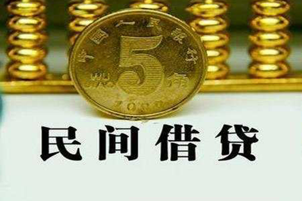 成都8哪里可以民间借贷-成都8民间小额借贷-成都8哪里可以信用贷款