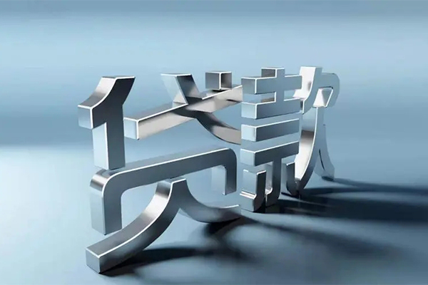 成都8空放-成都8私人借钱-成都8民间借贷网