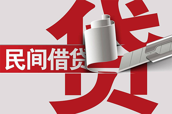 成都8借钱上门放款-成都8地区公积金信用贷款-成都8个人工程贷款