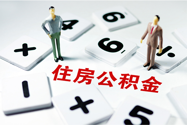 成都8地区公积金信用贷款-成都8私借空放短借-成都8短借私人