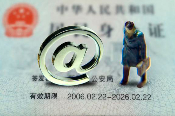 成都8空放-成都8信用贷款-成都8本地身份证贷款