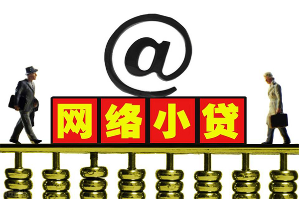 成都8个人信用贷款-成都8民间短借-成都8私人空放