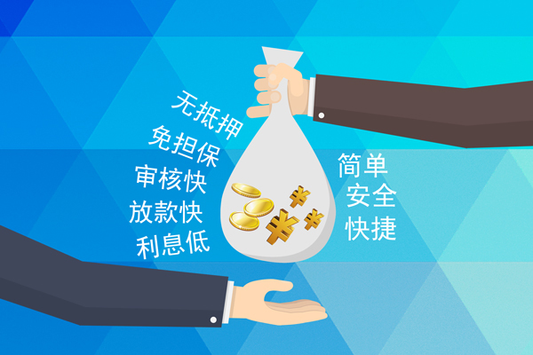 成都8个人贷款都有哪些平台-成都8哪里可以借私借-成都8哪里可以信用贷款