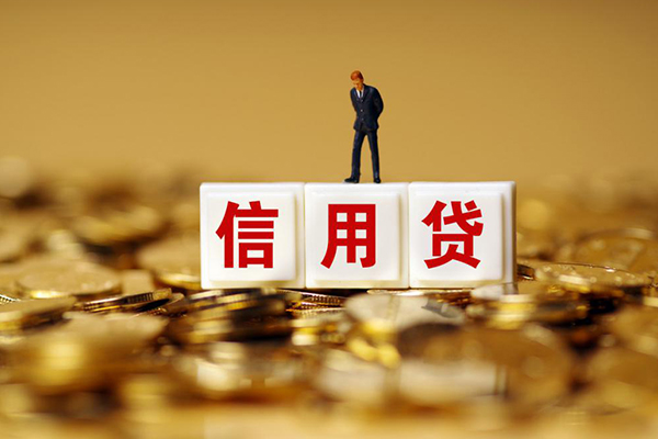 成都8私借空放当场拿钱-成都8个人小额贷款-成都8私借空放