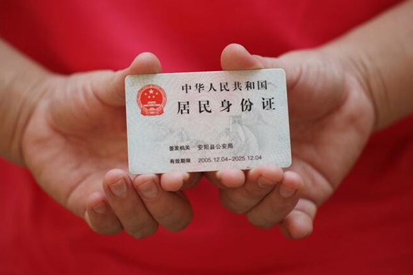 成都8信用贷款-成都8哪里可以信用贷款-成都8民间私借