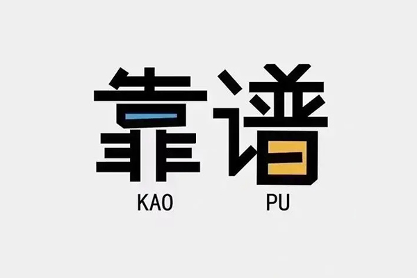 成都8个人空放联系方式-成都8私人抵押贷款-成都8小额短借