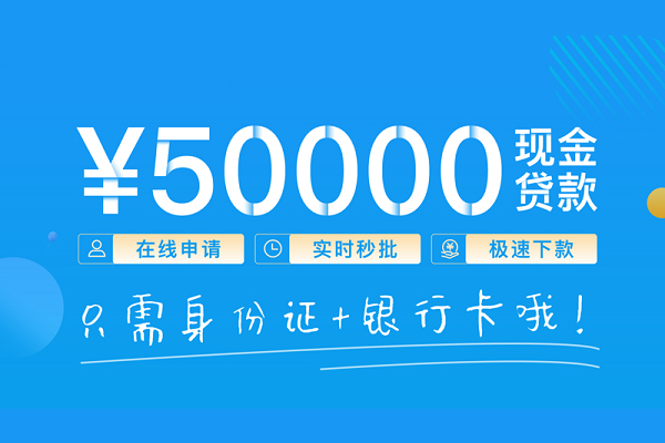 成都8小额信用贷款-成都8小额贷款-成都8短借短拆