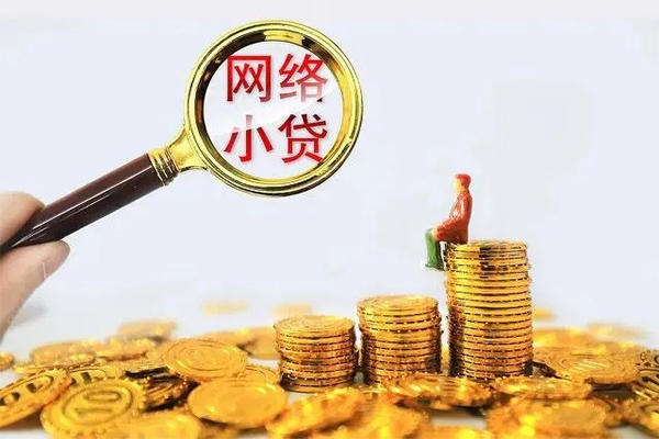 成都8贷款当天放款-成都8私借空放短借-成都8大学生信用贷款