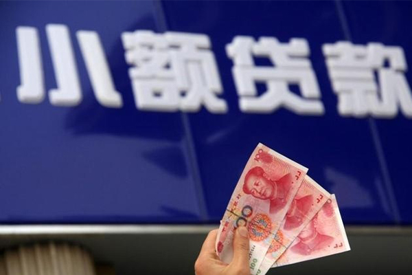 成都8私人空放借钱-成都8小额空放-成都8身份证借私借