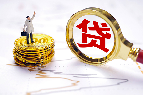 成都8个人贷款-成都8资金短借-成都8小额个人借贷