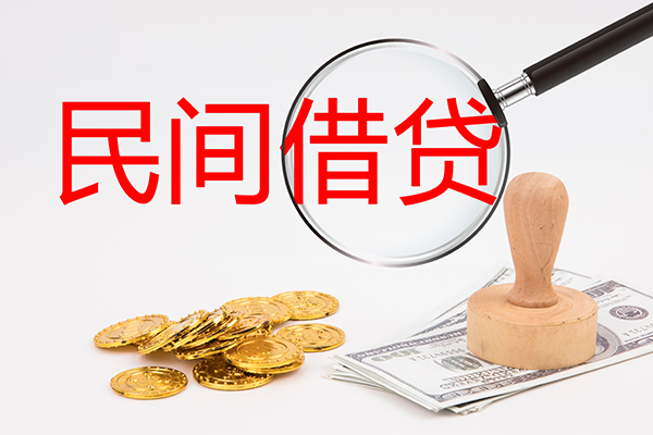 成都8空放借款-成都8民间短期私借借款-成都8私人私借