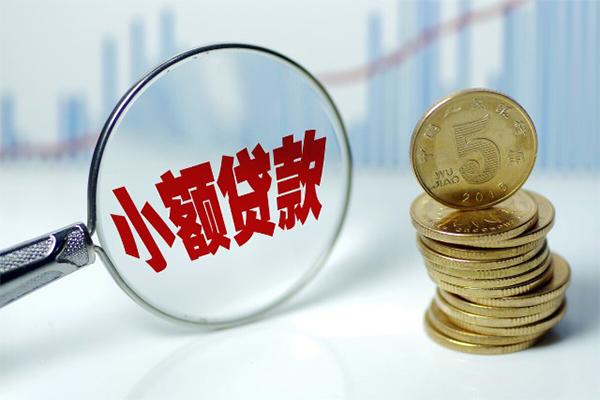 成都8私人身份证贷款-成都8贷款只要身份证-成都8无抵押信用贷款