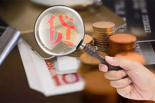 成都8贷款网-成都8个人装修贷款-成都8私人空放二次私借