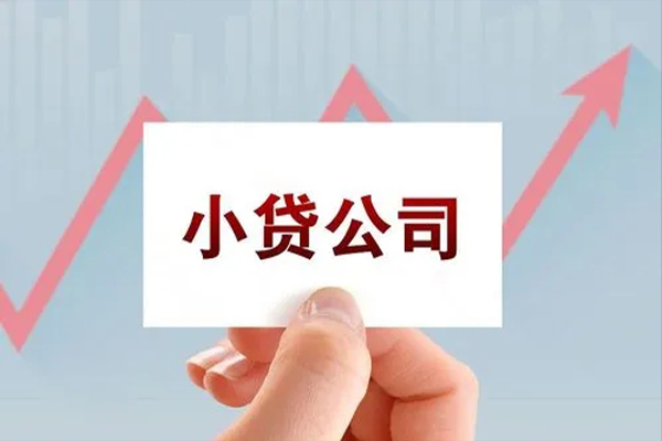 成都8身份证应急贷款-成都8小额信用贷款-成都8私人借贷